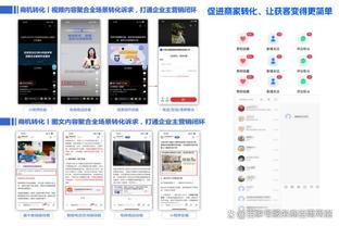 新利体育平台app截图1